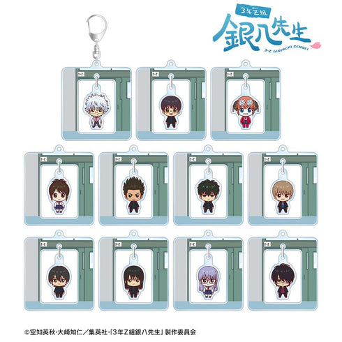 『3年Z組銀八先生』トレーディング ちょこんと! ゆらゆらアクリルキーホルダー(単位/BOX)